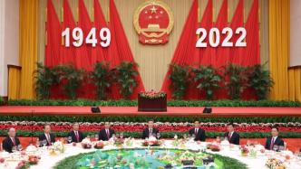 庆祝中华人民共和国成立73周年，国务院举行国庆招待会，习近平等出席