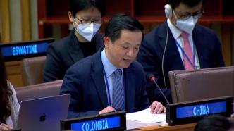 中国常驻联合国副代表呼吁国际社会团结合作聚焦发展问题