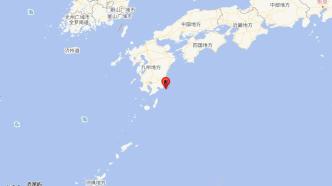 日本九州岛附近海域发生5.7级地震