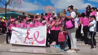 呼吁加强乳腺癌防治意识，突尼斯举办健身活动