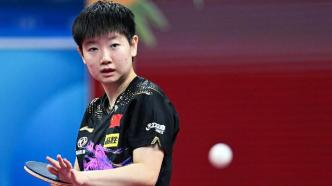 世乒赛团体赛：中国女团3-0胜马来西亚，四连胜晋级淘汰赛