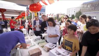 中国文化周活动在阿尔巴尼亚落幕