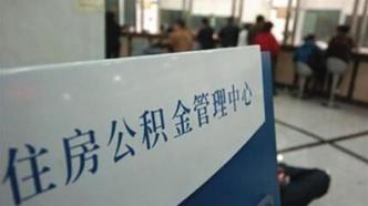 重庆垫江县：房展会期间买房，多子女家庭公积金贷款额最高120万元