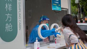 上海昨日新增本土确诊1例、无症状感染者17例