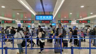国庆期间上海机场出入境客流平稳，第五届进博会专用通道开启