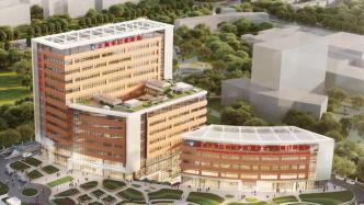 上海单体体量最大的口腔医疗中心封顶，明年四季度交付使用