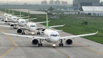 市监总局批准成立国家商用飞机产业计量测试中心