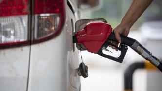 国家发改委价格监测中心：预计本轮国内成品油调价“搁浅”