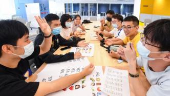 香港科技大學（廣州）已開學：不設院系，這所新大學有何不同