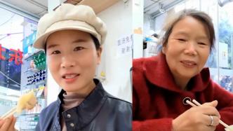 骑行千里寻母的女子发视频报喜：找到妈妈了，还吃了顿饺子