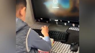 男孩为玩电脑翻字典“破解”密码，妈妈：努力过就很好