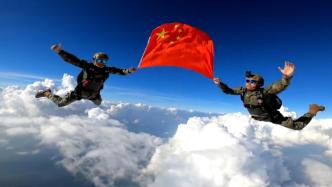 特战队员4000米高空展开国旗祝福祖国