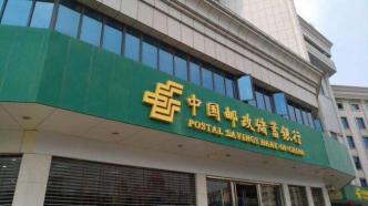 邮储银行湖北省分行被罚155万，存在贷款管理不审慎等问题