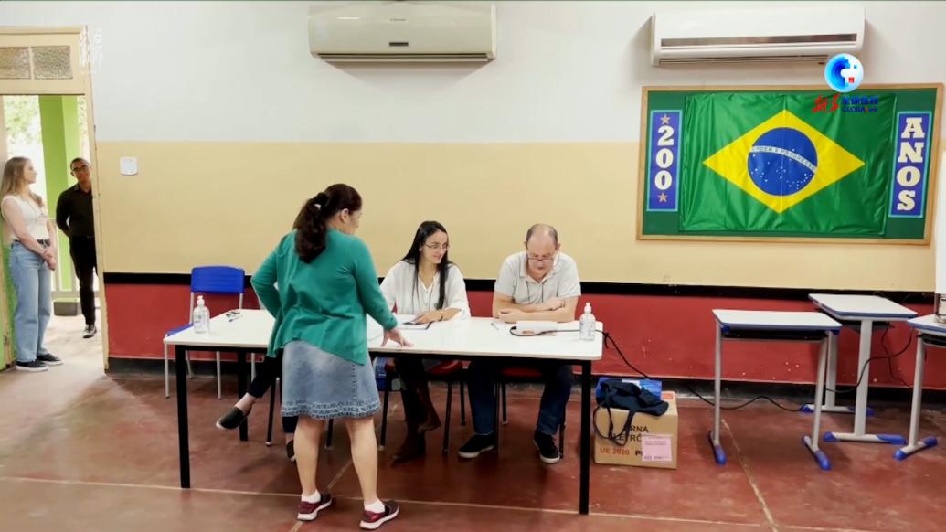 巴西总统选举首轮投票结果出炉，第二轮投票将于10月底进行