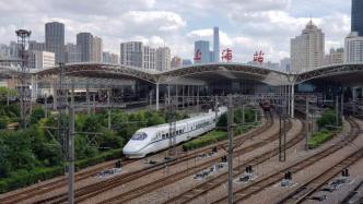 铁路上海站实施新列车运行图，增开重庆北、杭州等方向列车5列