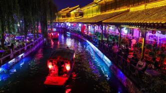江河奔腾看中国丨运河穿城而过，感受台儿庄水乡夜景如诗如画