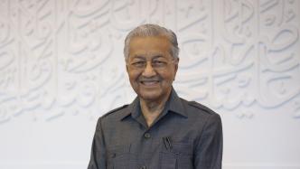 97岁马哈蒂尔宣布再次参加马来西亚国会选举