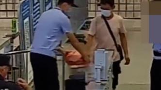 残障旅客肩扛大纸箱途经杭州站，辅警热心帮助