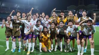 女足U17“小玫瑰”首次出國比賽，足協未設硬性成績指標
