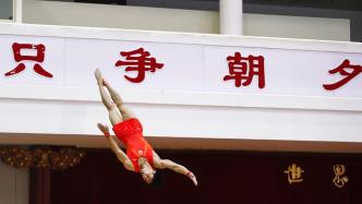 国家体操队公布世锦赛参赛运动员名单：张博恒、唐茜靖等在列