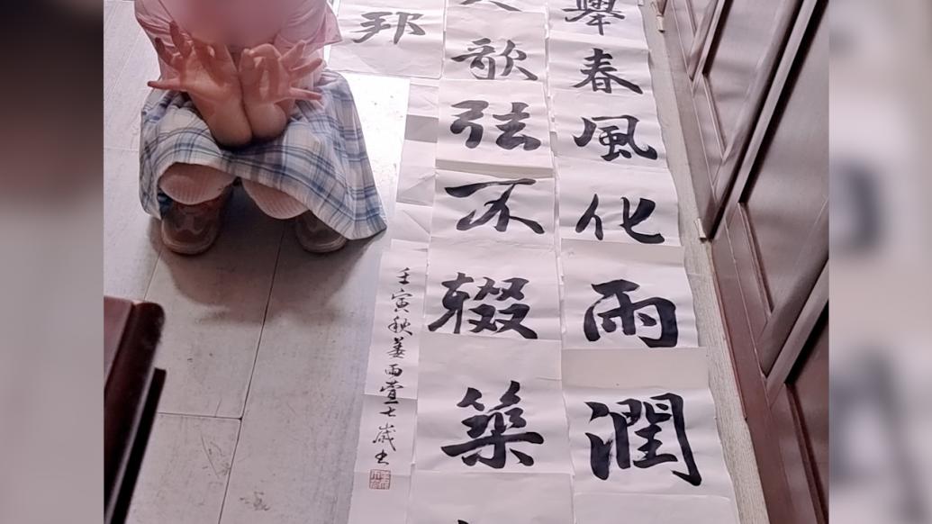 7歲女孩學(xué)習(xí)書法后為學(xué)校牌匾寫字：感謝老師鼓勵(lì)