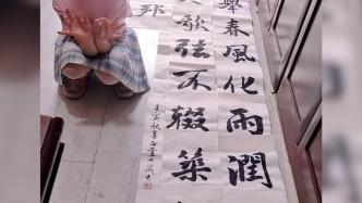 7歲女孩學(xué)習(xí)書法后為學(xué)校牌匾寫字：感謝老師鼓勵