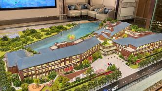 太保家园上海普陀康养社区将于明年开业，提供约300张床位