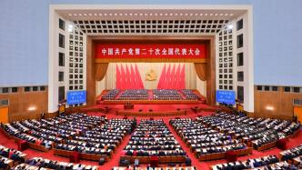 朝鲜越南老挝古巴党中央热烈祝贺中共二十大召开