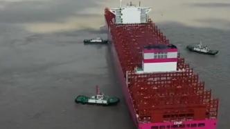 长江干线今年新造尺寸最大集装箱船投运