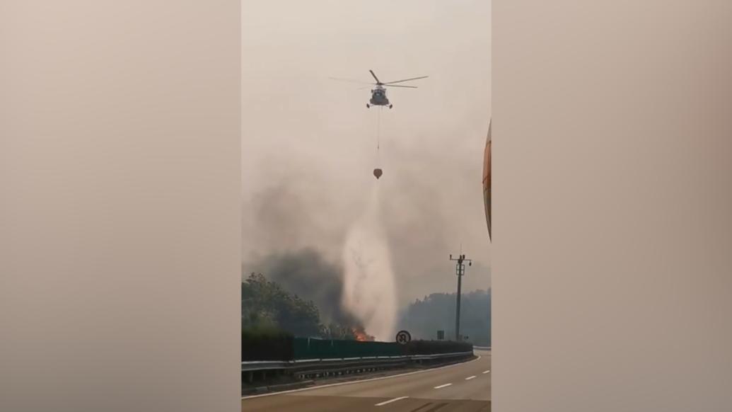 桂林消防：泉南高速溶江路段一自然村发生山火，正处置