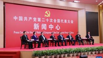 “就是想让这座城市多些温情”，上海代表团发言人：为民服务是上海永恒主题