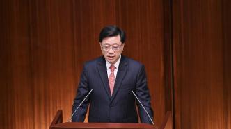 香港特区行政长官李家超发表任内首份施政报告