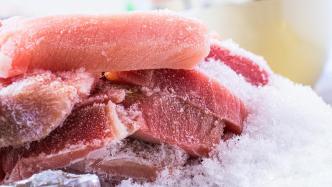 华储网：10月21日中央储备冻猪肉出库投放竞价交易2万吨
