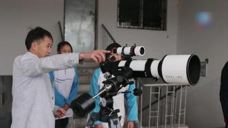 “中国天眼”让大山里的孩子仰望星空