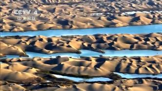 沙与水交错！塔克拉玛干沙漠现大片罕见湖泊