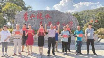 全国首张林业碳票首次分红，福建三明常口村村民每人150元