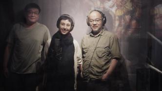 窦唯和上海京剧艺术家史依弘跨界合作，共唱《胡笳十八拍》