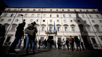 意大利内阁组建谈判今日开启，新政府或于下周宣誓就职