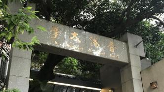 香港大学将授予杨振宁、林青霞名誉博士学位