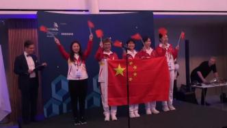 2022年世界技能大赛特别赛在芬兰开幕，四名中国选手参赛