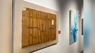 大学生2个月用油画还原废纸箱，入选美术馆展品