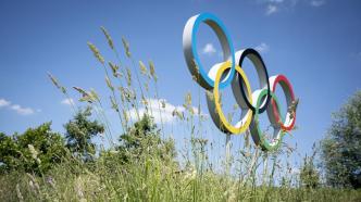 国际奥委会总干事：10个国家有意申办2036年夏季奥运会