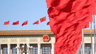 人民网评：坚定不移走中国特色社会主义政治发展道路