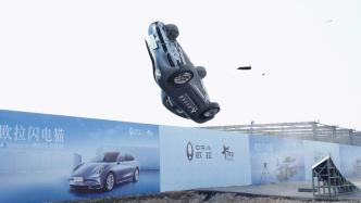 歐拉閃電貓用6米高空跌落挑戰，揭示電動車頂部安全風險