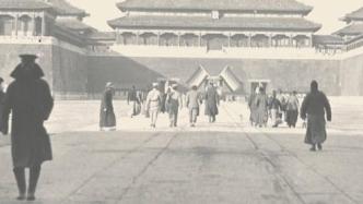 王建伟：从旧都到新城——北京那些“新旧交争”的历史时刻