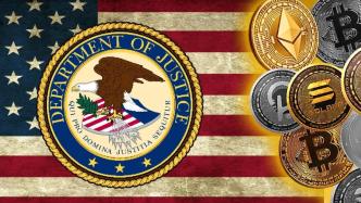 美国一加密货币“混合器”创始人被追讨6000万美元罚款