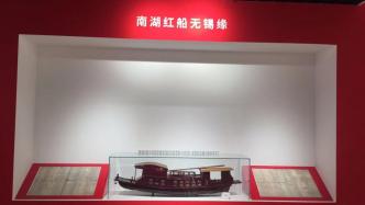 南湖红船设计图被祖孙三代珍藏60年：现已入藏无锡市档案史志馆