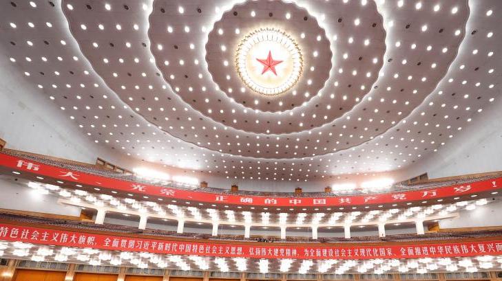 大会通过了关于十九届中央纪律检查委员会工作报告的决议