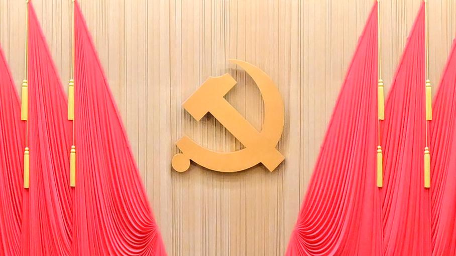 中国共产党第二十届中央委员会委员名单