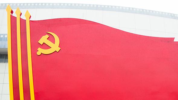 中国共产党第二十届中央纪律检查委员会委员名单